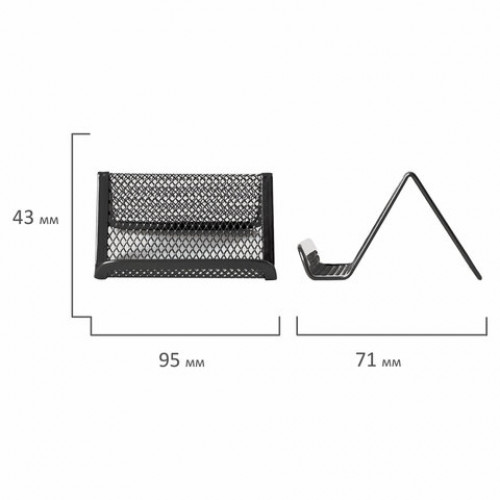 Подставка для визиток настольная BRAUBERG Germanium, металлическая, 43х95х71 мм, черная, 231942