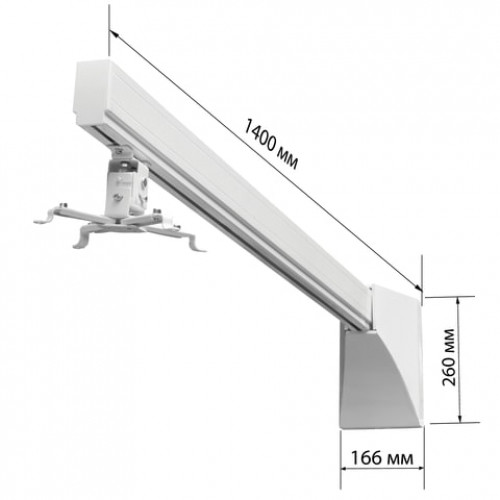 Кронштейн для проекторов настенный WIZE WTH140, 1 степень свободы, длина до 140 см, 20 кг, белый