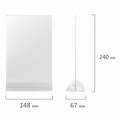 Подставка настольная для рекламных материалов ВЕРТИКАЛЬНАЯ (215х148 мм), формат А5, двусторонняя, STAFF, 291175