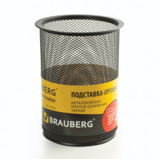 Подставка-органайзер BRAUBERG Germanium, металлическая, круглое основание, 158х120 мм, черная, 231966