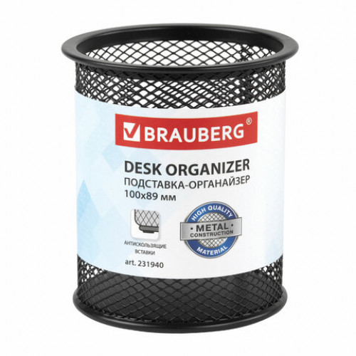 Подставка-органайзер BRAUBERG Germanium, металлическая, круглое основание, 100х89 мм, черная, 231940