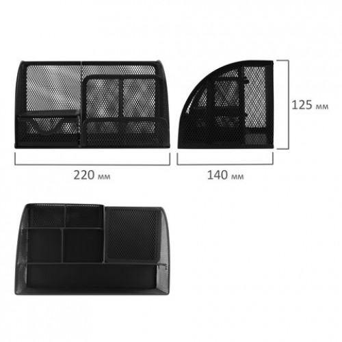 Подставка-органайзер металлическая BRAUBERG, 7 секций, 125х220х140 мм, черная, 237416