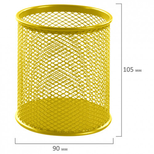 Подставка-органайзер BRAUBERG Germanium, металлическая, круглое основание,100х89 мм, желтая, 231980