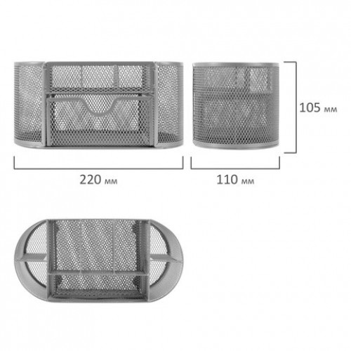 Подставка-органайзер металлическая BRAUBERG, 9 секций, 105х220х110 мм, серебро, 237419
