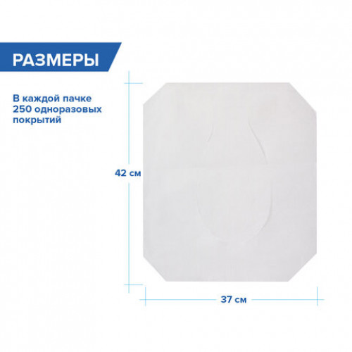 Покрытия на унитаз PREMIUM 1/2 сложения LAIMA (Система V1), 18 г/м2, КОМПЛЕКТ 250 шт., 37 х 42,5 см, 116730