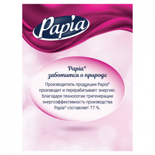 Полотенца бумажные бытовые, спайка 2 шт., 3-слойные (2х10,8 м), PAPIA, 23x12,5 см, белые, 5081504