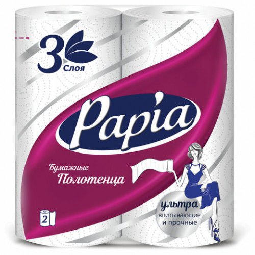 Полотенца бумажные бытовые, спайка 2 шт., 3-слойные (2х10,8 м), PAPIA, 23x12,5 см, белые, 5081504