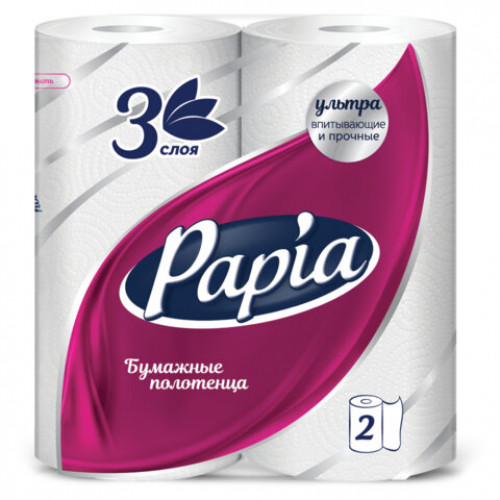 Полотенца бумажные бытовые, спайка 2 шт., 3-слойные (2х10,8 м), PAPIA, 23x12,5 см, белые, 5081504