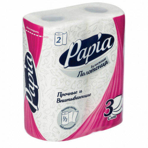 Полотенца бумажные бытовые, спайка 2 шт., 3-слойные (2х10,8 м), PAPIA, 23x12,5 см, белые, 5081504