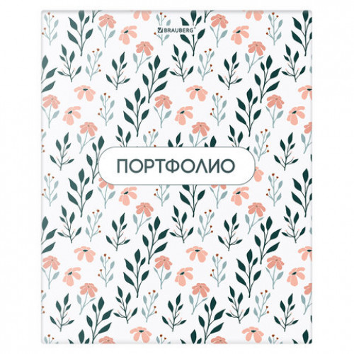 Папка-портфолио универсальная, 4 кольца, 20 файлов 10 вкладышей, 7БЦ матовая, BRAUBERG, Дизайн 4, 117556