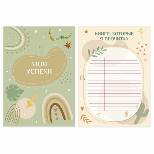 Листы-вкладыши для портфолио ШКОЛЬНИКА, 30 разделов, 32 листа, ШКОЛЬНОЕ ПОРТФОЛИО, BRAUBERG, 116369