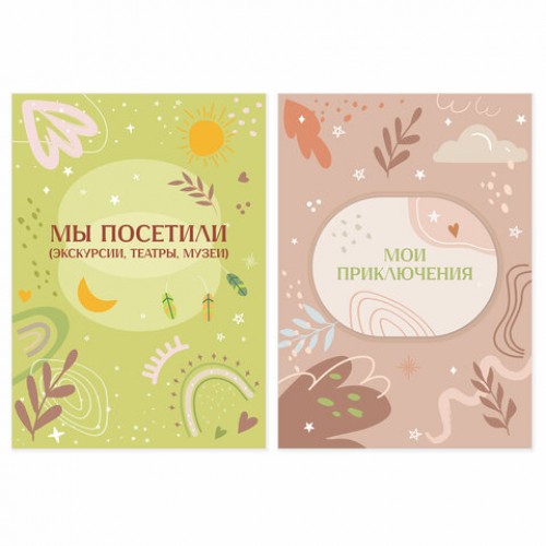 Листы-вкладыши для портфолио ШКОЛЬНИКА, 30 разделов, 32 листа, ШКОЛЬНОЕ ПОРТФОЛИО, BRAUBERG, 116369