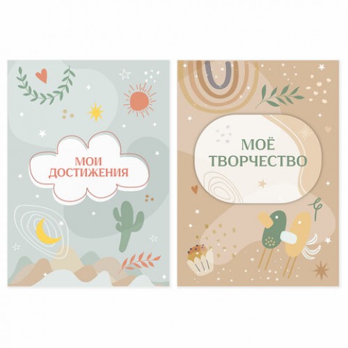 Листы-вкладыши для портфолио ШКОЛЬНИКА, 30 разделов, 32 листа, ШКОЛЬНОЕ ПОРТФОЛИО, BRAUBERG, 116369