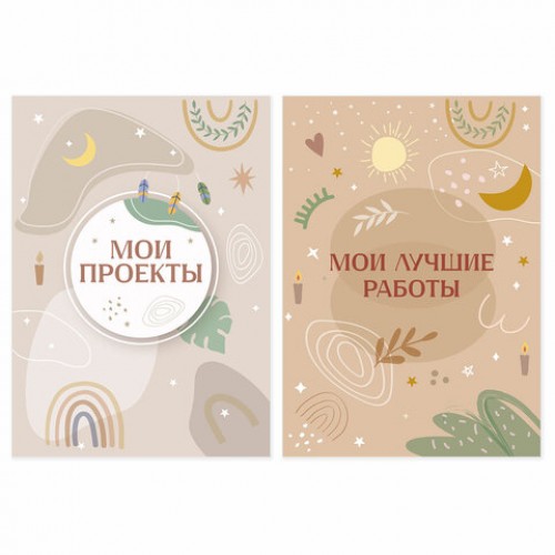 Листы-вкладыши для портфолио ШКОЛЬНИКА, 30 разделов, 32 листа, ШКОЛЬНОЕ ПОРТФОЛИО, BRAUBERG, 116369