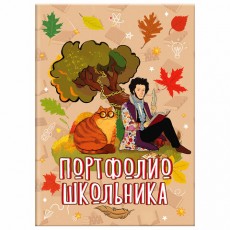 Листы-вкладыши для портфолио ШКОЛЬНИКА, 30 разделов, 32 листа, ЛЮБИМАЯ ШКОЛА, ЮНЛАНДИЯ, 116370