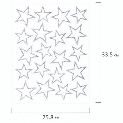 Украшение для окон и стекла ЗОЛОТАЯ СКАЗКА Звезды 2, 25,8х33,5 см, ПВХ, 591256