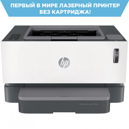 Принтер лазерный HP Neverstop Laser 1000w, А4, 20 стр./мин, 20000 стр./мес, Wi-Fi, СНПТ, 4RY23A