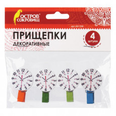 Прищепки декоративные Часы, 4 штуки, 3,5 см, ассорти, ОСТРОВ СОКРОВИЩ, 661296