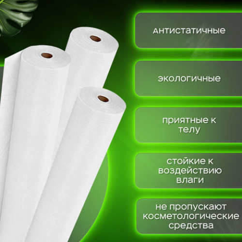Простыня одноразовая белая с перфорацией, 100 шт., 80х200 см, спанбонд, 12 г/м2, LAIMA UNIVERSAL, 631794