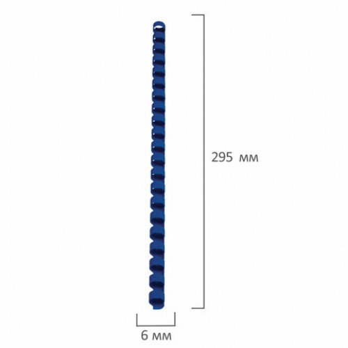 Пружины пластиковые для переплета, КОМПЛЕКТ 100 шт., 6 мм (для сшивания 10-20 л.), синие, BRAUBERG, 530905