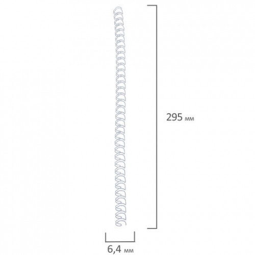Пружины металлические для переплета, КОМПЛЕКТ 100 шт., 6,4 мм (для сшивания 2-45 л.), белые, BRAUBERG, 530822