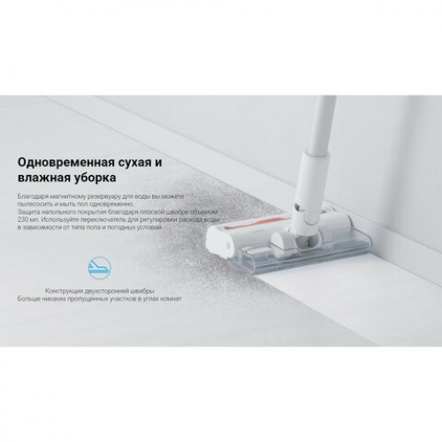 Пылесос вертикальный беспроводной XIAOMI Mi Vacuum Cleaner G10+, 2в1, 450Вт,контейне, BHR6179EU