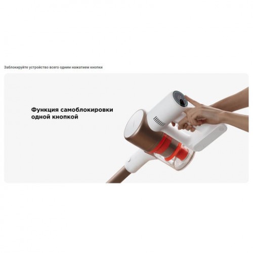 Пылесос вертикальный беспроводной XIAOMI Mi Vacuum Cleaner G10+, 2в1, 450Вт,контейне, BHR6179EU