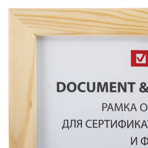 Рамка 21х30 см, массив дерева, багет 21 мм, BRAUBERG WOOD, цвет натуральный, стекло, 391139