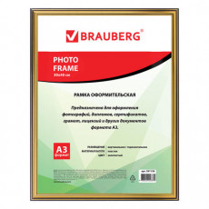 Рамка 30*40 см, пластик, багет 16 мм, BRAUBERG HIT3, золото, стекло, 391130 Рамка 30*40 см, пластик, багет 16 мм, BRAUBERG HIT3, золото, стекло, 391130