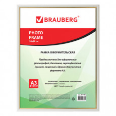 Рамка 30*40 см, пластик, багет 12 мм, BRAUBERG HIT2, белая с золотом, стекло, 391136