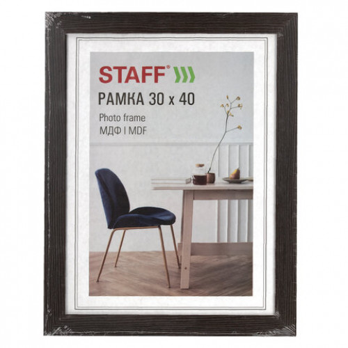 Рамка 30х40 см, небьющаяся, багет 30 мм, МДФ, STAFF Style, цвет венге, 391340