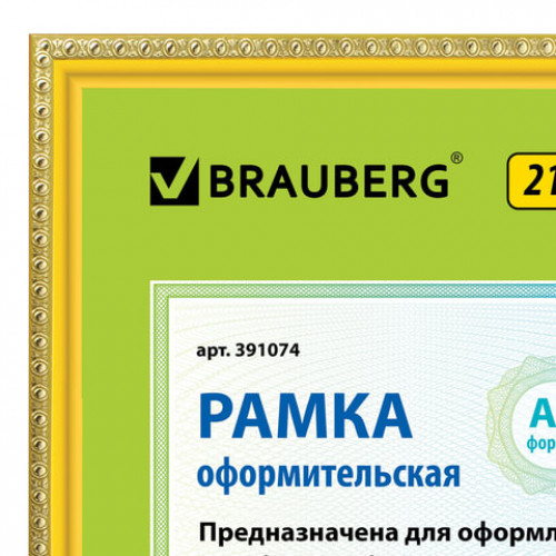 Рамка 21х30 см, пластик, багет 16 мм, BRAUBERG HIT5, золото, стекло, 391074