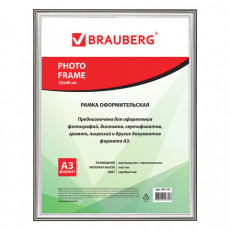 Рамка 30*40 см, пластик, багет 16 мм, BRAUBERG HIT3, серебро, стекло, 391131 Рамка 30*40 см, пластик, багет 16 мм, BRAUBERG HIT3, серебро, стекло, 391131