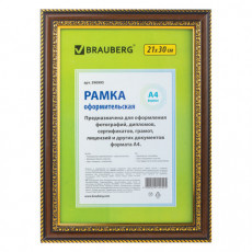 Рамка 21х30 см, пластик, багет 30 мм, BRAUBERG HIT4, миндаль с двойной позолотой, стекло, 390995