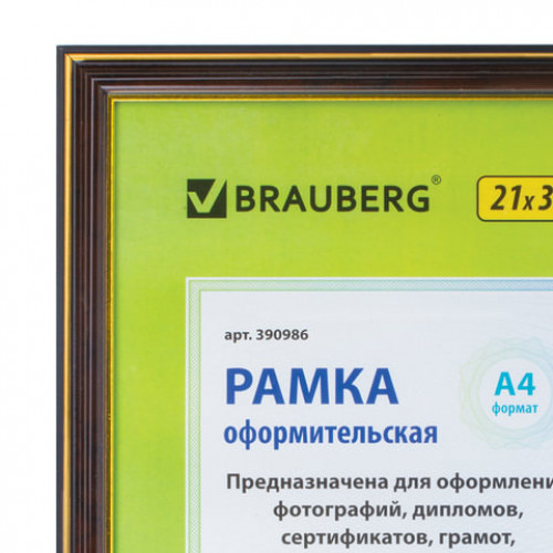 Рамка 21х30 см, пластик, багет 20 мм, BRAUBERG HIT3, красное дерево с двойной позолотой, стекло, 390986