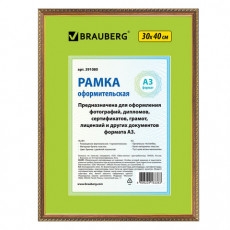 Рамка 30х40 см, пластик, багет 16 мм, BRAUBERG HIT5, бронза с двойной позолотой, стекло, 391080 Рамка 30х40 см, пластик, багет 16 мм, BRAUBERG HIT5, бронза с двойной позолотой, стекло, 391080