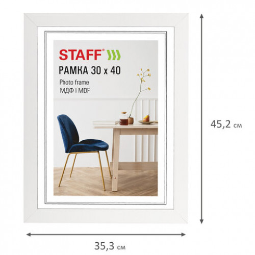 Рамка 30х40 см, небьющаяся, багет 30 мм, МДФ, STAFF Style, белая, 391339