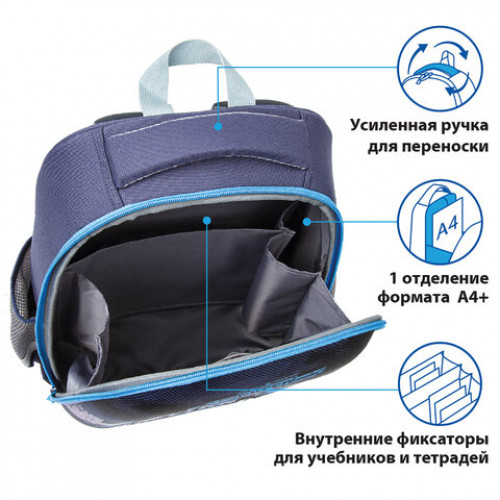Ранец ПИФАГОР EVA BASIC, 1 отделение, SuperCar, 39х30х16 см, 229940