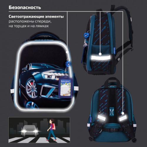 Ранец BRAUBERG FIT, 2 отделения, Super car, 38х27х14 см, 272024