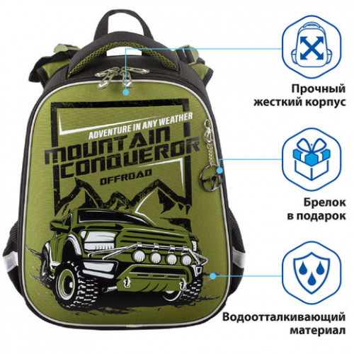 Ранец BRAUBERG PREMIUM, 2 отделения, с брелком, Mountain conqueror, 38х29х16 см, 229907