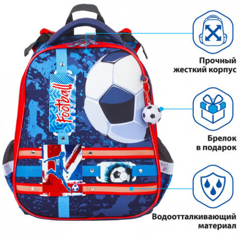 Ранец BRAUBERG PREMIUM, 2 отделения, с брелком, Football, 38х29х16 см, 228782