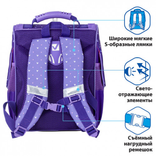Ранец BRAUBERG STYLE c эргономичной спинкой, Bunny, 35х28х18 см, 229923