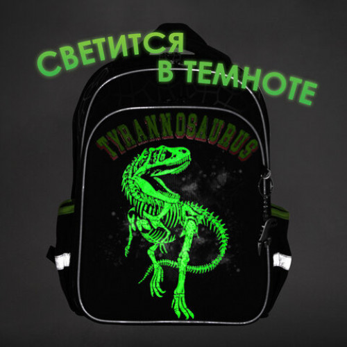 Ранец BRAUBERG QUADRO, 3 отделения, с брелком, Tyrannosaur, светящийся рисунок, 37х28х18 см, 272021