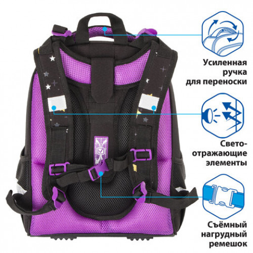 Ранец BRAUBERG PREMIUM, 2 отделения, с брелком, Shiny star, 38х29х16 см, 229903
