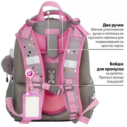Ранец BRAUBERG PREMIUM, 2 отделения, с брелком, Funny panda, 38х29х16 см, 229899
