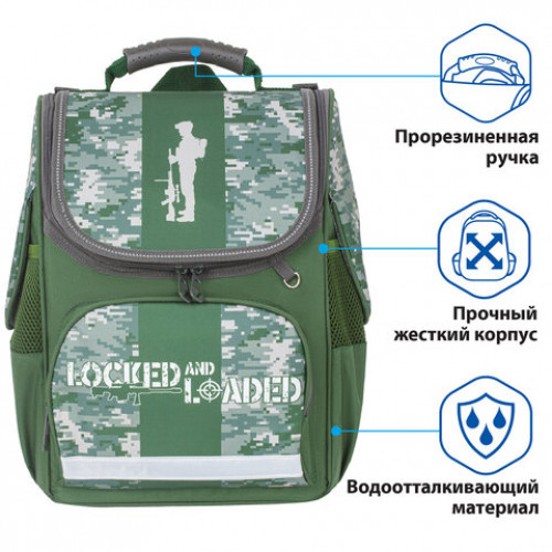 Ранец BRAUBERG STYLE c эргономичной спинкой, Patriot, 35х28х18 см, 229926