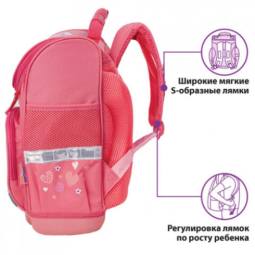 Ранец ЮНЛАНДИЯ WISE для начальной школы, Bunny, 37х29х15 см, 229945
