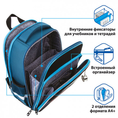 Ранец BRAUBERG QUADRO, 3 отделения, с брелком, Speed power, 37х28х18 см, 229955