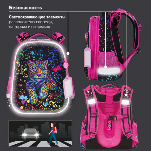 Ранец ЮНЛАНДИЯ EXTRA, с дополнительным объемом, Bright wildlife, 38х29х18 см, 270676