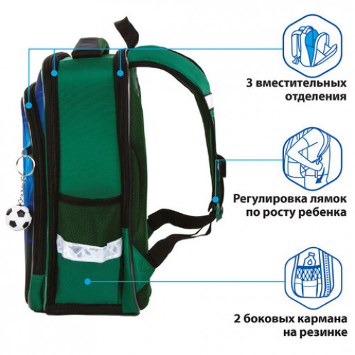 Ранец BRAUBERG QUADRO, 3 отделения, с брелком, Fire football, 37х28х18 см, 229956